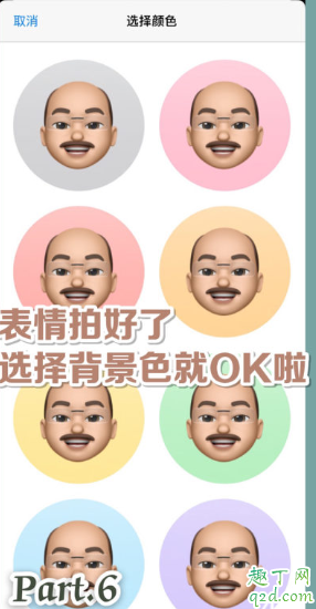 iPhone可爱来电显示头像怎么弄 iPhone自定义来电显示教程