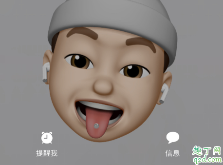 iPhone可爱来电显示头像怎么弄 iPhone自定义来电显示教程