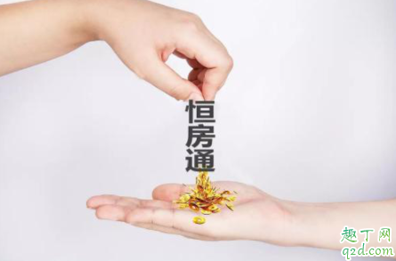 恒大恒房通签到怎么不显示 恒大恒房通签到在哪里