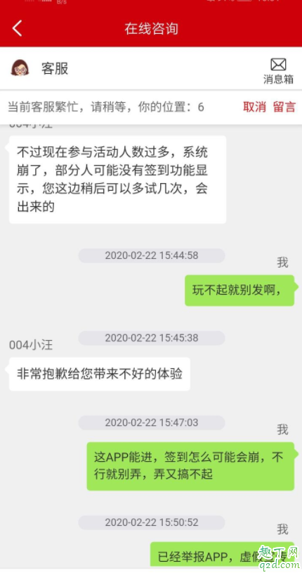 恒房通签到100元是现金吗 恒大签到100元可提现吗