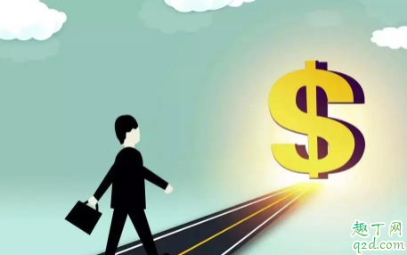 恒房通佣金发放多久到账 恒房通佣金能提现吗