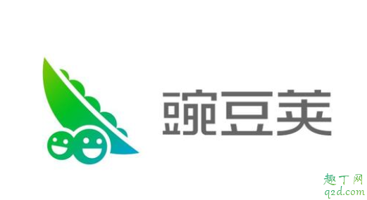 豌豆荚下架是真的吗 豌豆荚为什么下架了