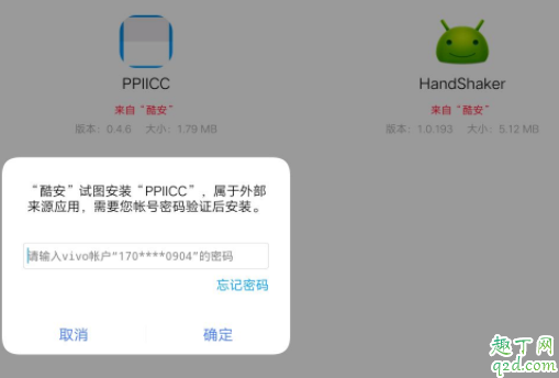 豌豆荚下架是真的吗 豌豆荚为什么下架了