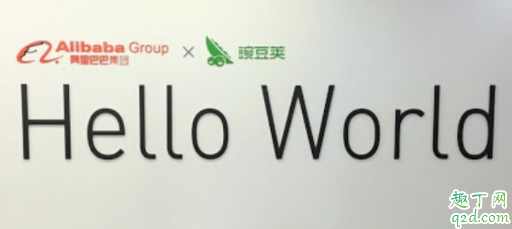 豌豆荚下架是真的吗 豌豆荚为什么下架了