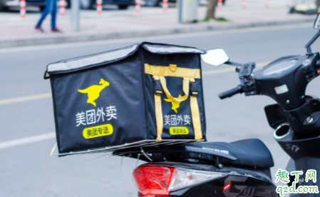 畅行码有什么用 畅行码怎么弄