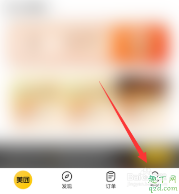 畅行码有什么用 畅行码怎么弄