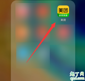 畅行码有什么用 畅行码怎么弄