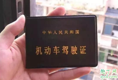 驾驶证过实习期需要换证吗 驾驶证实习期怎么转正