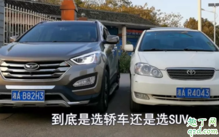 SUV比轿车安全吗 SUV的安全性怎么样