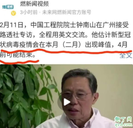 疫情期间大巴停运怎么办 2020大巴什么时候通车