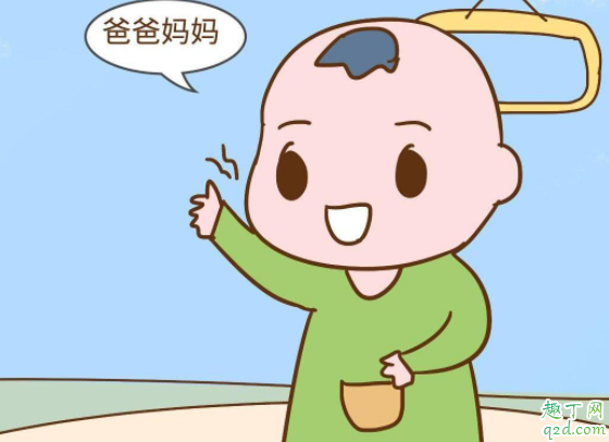 如何引导0~3岁宝宝学说话 小孩子说话晚和智商有关系吗