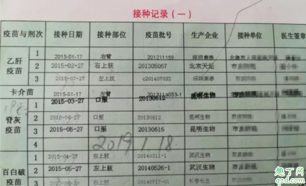 一般孩子疫苗要打到什么时候 宝宝推迟打疫苗有影响吗