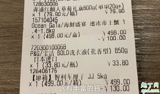 补钙钙片吃多长时间 吃钙片真的补钙吗
