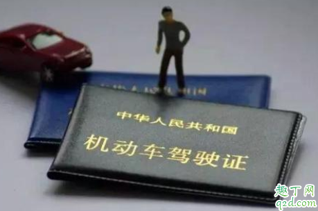疫情期间驾驶证过期了怎么办 疫情期间驾驶证过期了怎么换