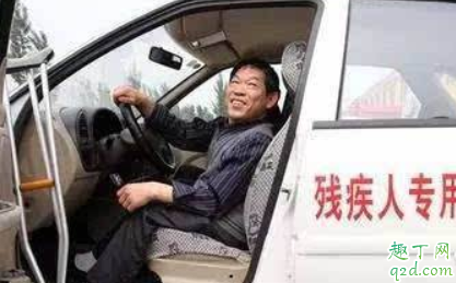 残疾人自动挡汽车哪里可以买 残疾人买汽车要注意什么