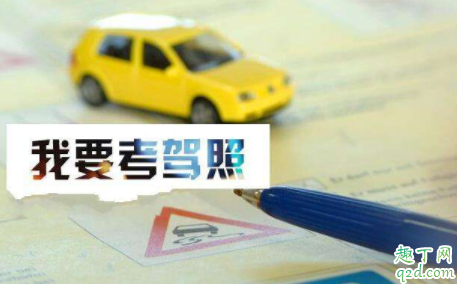 不识字怎么考驾驶证 不识字如何通过科目一考试