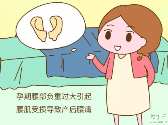 生完孩子腰痛怎么办 为什么生了宝宝腰疼