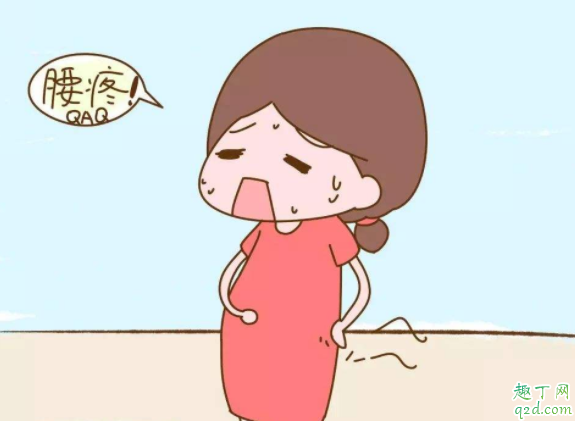 生完孩子腰痛怎么办 为什么生了宝宝腰疼