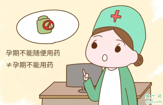 怀孕不同时期用药对胎儿有影响吗 孕期用药危害等级分类