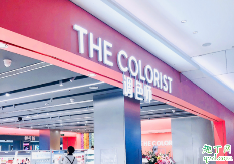 长沙The colorist在哪 长沙调色师The colorist营业时间