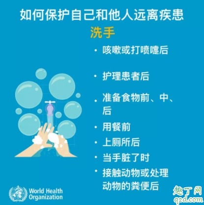 武汉新型肺炎能治疗吗 武汉新型冠状病毒感染人数怎么降低