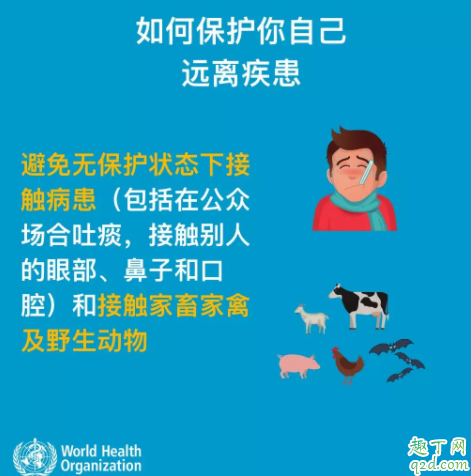 武汉新型肺炎能治疗吗 武汉新型冠状病毒感染人数怎么降低