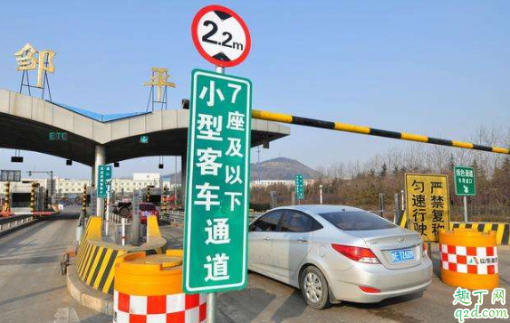 疫情期间上高速要预约吗 疫情期间上高速怎么提前预约