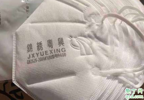 口罩4小时用完后怎么处理 口罩标准科普知识