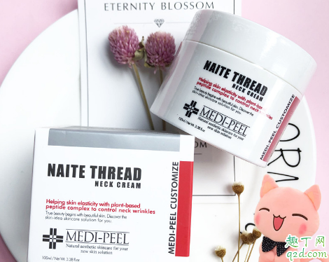 美蒂菲年轮颈霜适合什么年龄段使用 美蒂菲年轮颈霜成分表