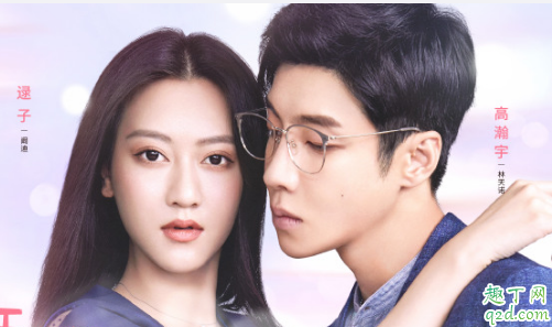 拜托请你爱我阚迪喜欢谁 拜托请你爱我阚迪结局是怎样的