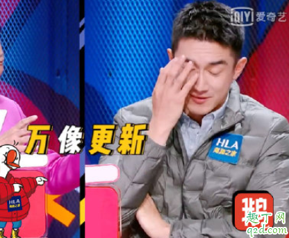 林更新上奇葩说第几期 林更新东北话教学什么梗