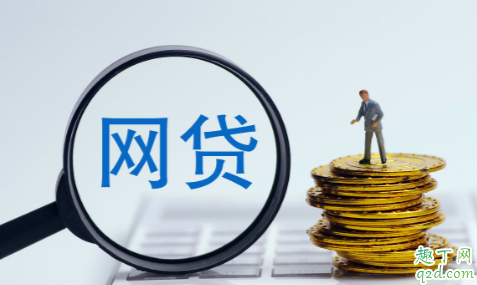 网贷为什么会知道你身边人的电话 网贷通讯录被爆要多久