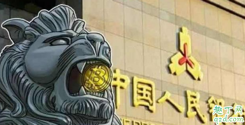 央行数字货币有什么意义 央行数字货币介绍及发行时间