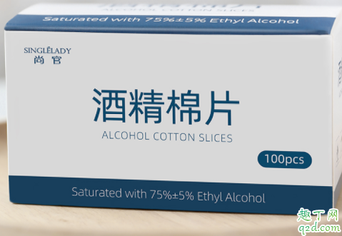 酒精和84可以混合吗 酒精和84哪个消毒效果好