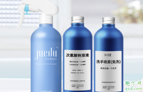 酒精和84可以混合吗 酒精和84哪个消毒效果好