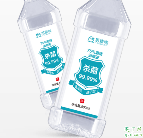 酒精和84可以混合吗 酒精和84哪个消毒效果好