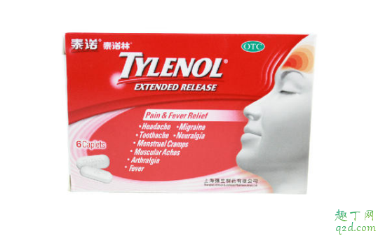 新型冠状病毒吃退烧药能退烧吗 新型冠状病毒吃退烧药有用吗