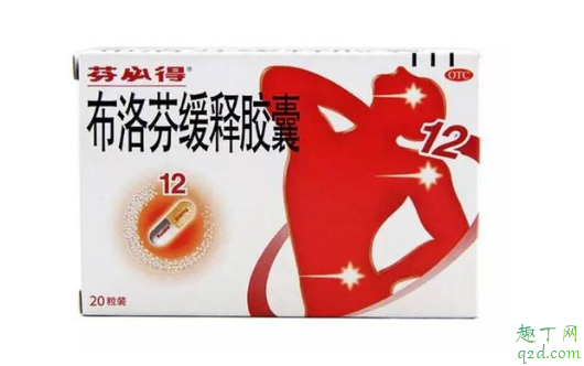 新型冠状病毒吃退烧药能退烧吗 新型冠状病毒吃退烧药有用吗