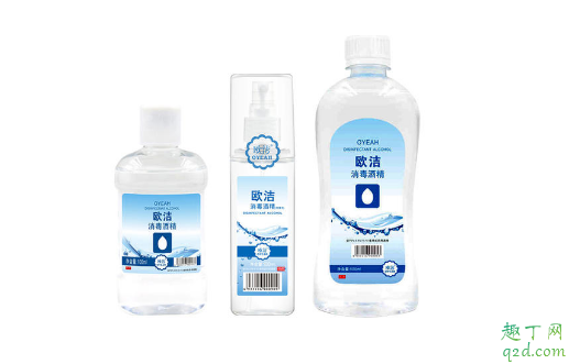 身上喷酒精可以预防新型冠状病毒吗 身上喷酒精可以消毒吗