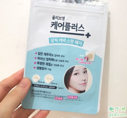 oliveyoung痘痘贴怎么样 oliveyoung痘痘贴使用测评