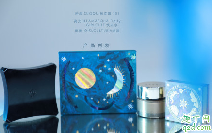 Girlcult颅内巡游眼影盘怎么样 Girlcult颅内巡游眼影盘使用测评