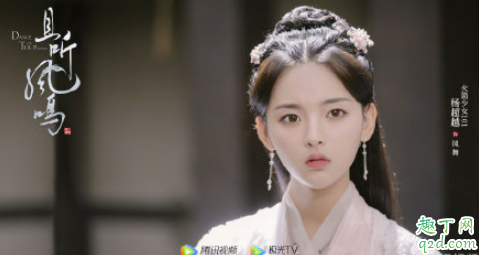 电视剧且听凤鸣什么时候播出 且听凤鸣在哪看