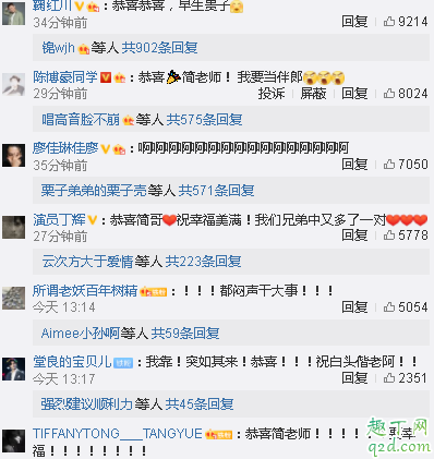 简弘亦结婚了吗 简弘亦老婆是谁