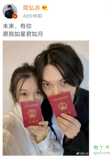 简弘亦结婚了吗 简弘亦老婆是谁