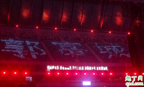 如何评价芒果跨年设置应援黑榜 2019-2020湖南卫视跨年演唱会名单