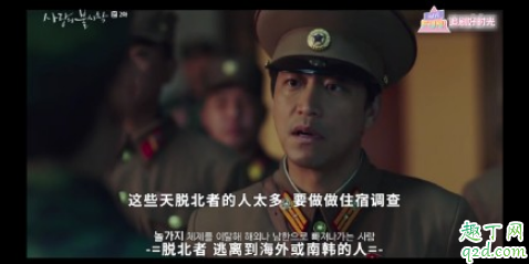 爱的迫降赵铁柱什么时候下线 爱的迫降坏人赵铁柱身份背景