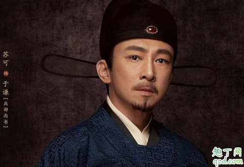 大明风华于谦是好是坏 于谦的结局是什么