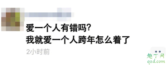 微博单排夜是什么梗 2020单排夜怎么过