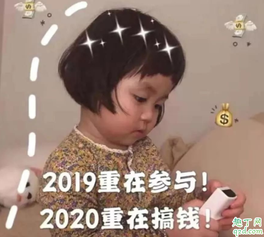 一个人跨年不香吗 2020自己一个人怎么跨年