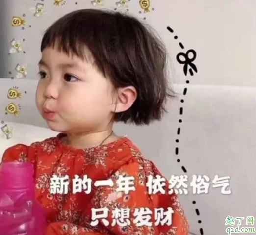 一个人跨年不香吗 2020自己一个人怎么跨年